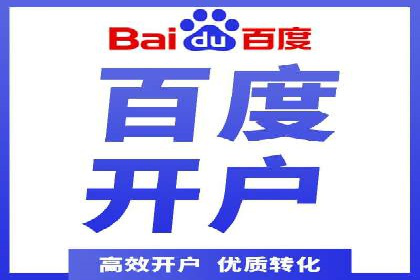 百度竞价入门教程：从零开始的学习案例