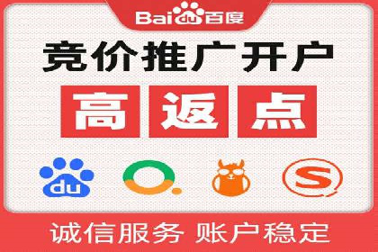 百度推广案例：如何实现关键词排名提升