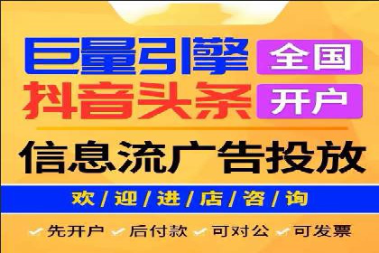 案例解析：网络推广竞价如何助力企业快速发展